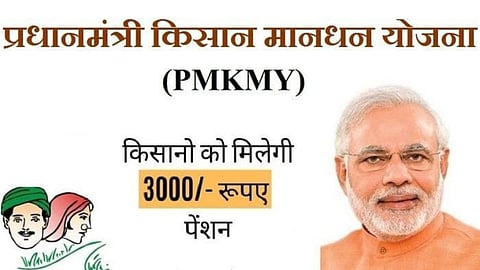 PM Kisan Mandhan Yojana 
