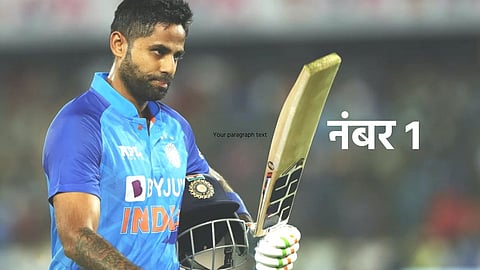Suryakumar Yadav, ICC Ranking 