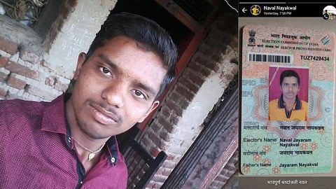 Hingoli News