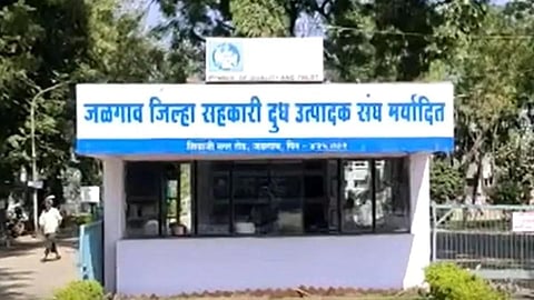 Jalgaon News