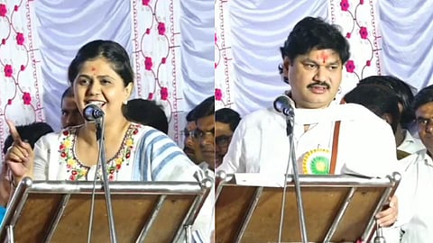 Beed News