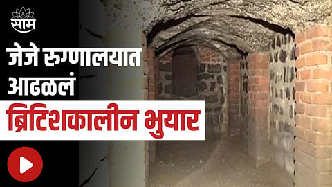 J. J. Hospital Subway News