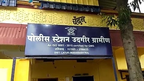 Udgir Rural Police Station