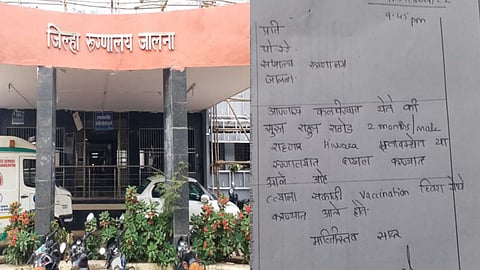 Jalna Badnapr News 
