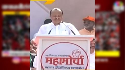 Ajit Pawar In Mahamorcha 