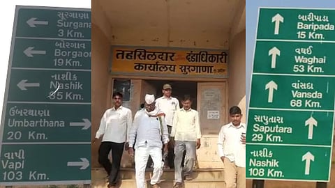 55 village of surgana taluka nashik