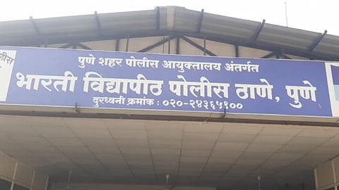 Pune Police 