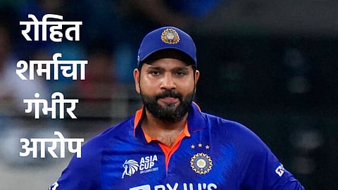India Vs Bangladesh, Rohit Sharma Updates