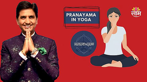 Kumar Vishwas Swasthyam 2022