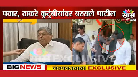 Chandrakant Patil Exclusive Interview