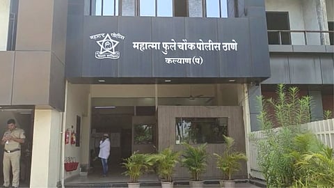 Kalyan Crime News 