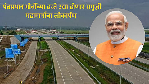 Maharashtra 