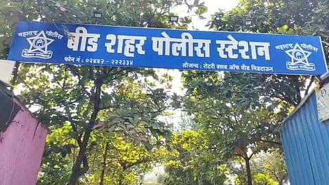 Beed Crime News