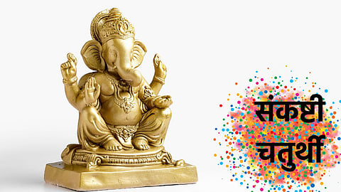 Sankashti Chaturthi