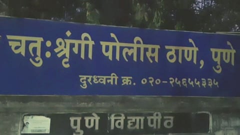 Pune Crime