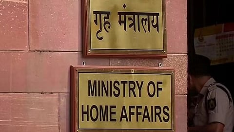 Modi Govt Ban TRF