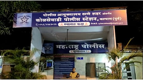 Kalyan Crime News