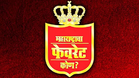 Maharashtracha Favourite Kon (MFK) Award Winner
