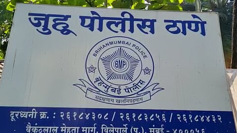 Juhu Police Station 