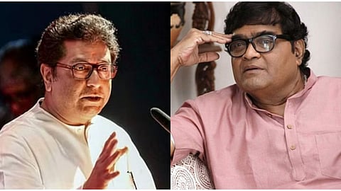 Raj Thackeray News 
