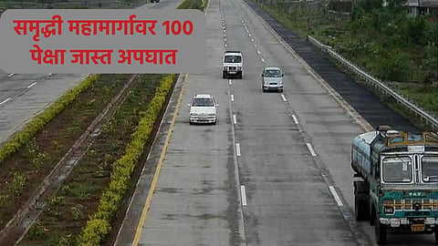 Samruddhi Mahamarg Accident 
