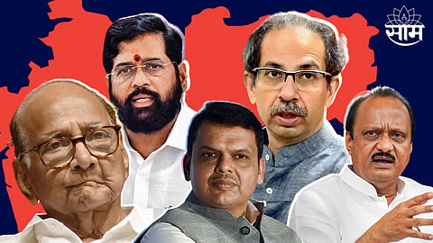 Maharashtra Political News