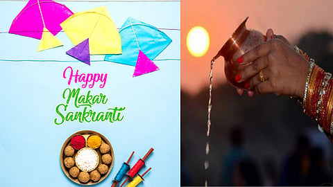Makar Sankranti 2023 Upay 