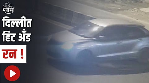 Delhi Hit and Run 