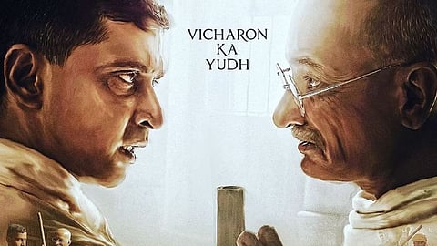 Gandhi Godse Ek Yudh