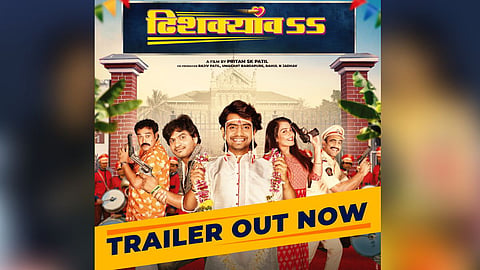 Dhishkyaoon Trailer Out