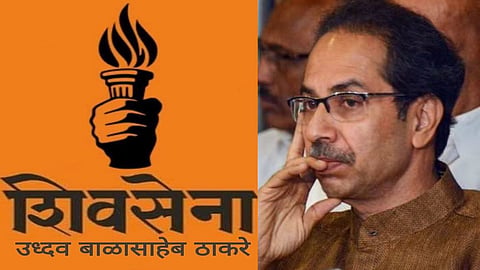 Shivsena Uddhav Thackeray Groups Mashal Symbol

