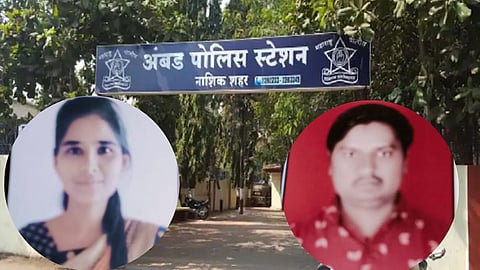 Nashik Crime News