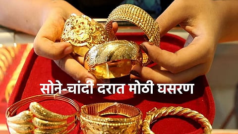 Gold Siver Rate Today 25 June 2023