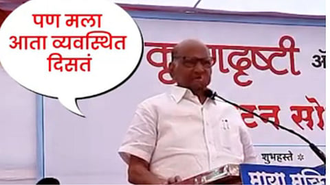 Sharad Pawar