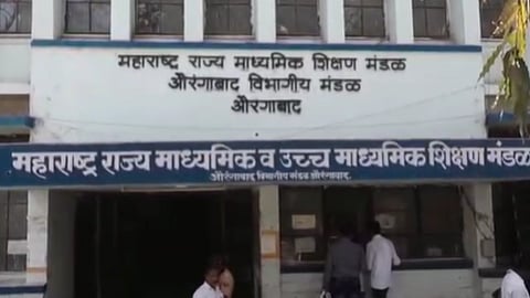 Aurangabad