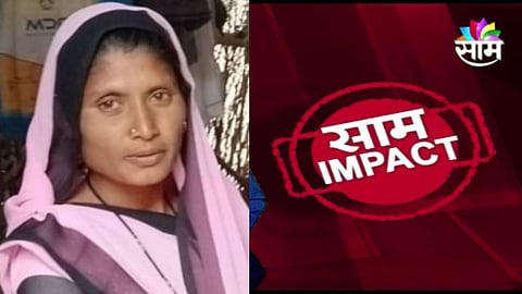 Saam Impact News