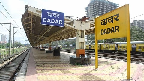 Dadar Railway Station News