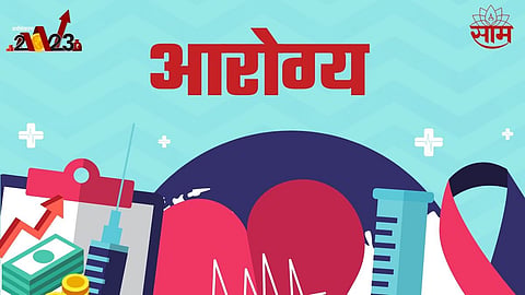 Union Budget 2023