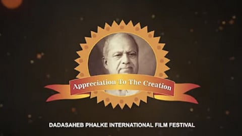 Dadasaheb Phalke International Film Festival Awards