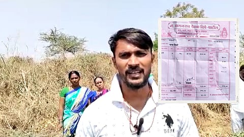 Baramati Farmer News