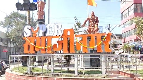 Aurangabad News