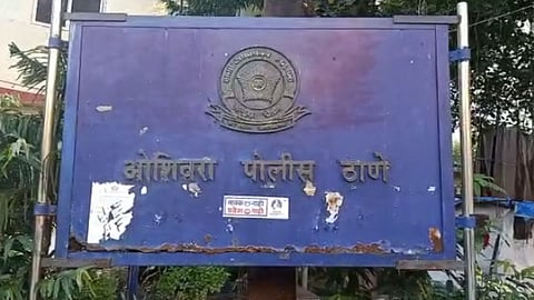 Oshiwara Police Station