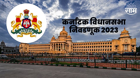 Karnataka C-Voter Survey