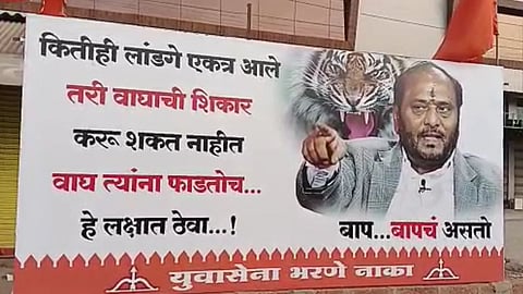 Ramdas Kadam