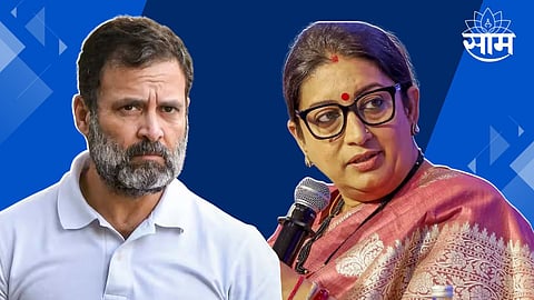 Smriti Irani Challenge To Rahul Gandhi