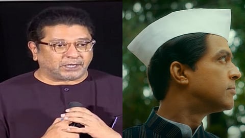 Raj Thackeray Maharashtra Shaheer Teaser Launch