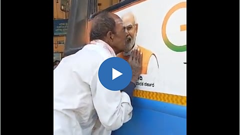 Viral Video