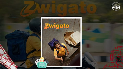Zwigato Trailer Out