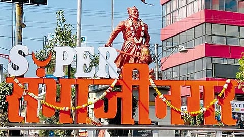 Chhatrapati sambhaji nagar News 