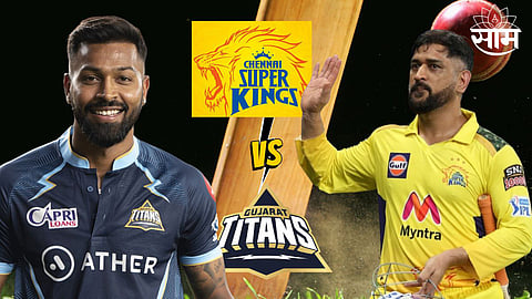 CSK VS GT